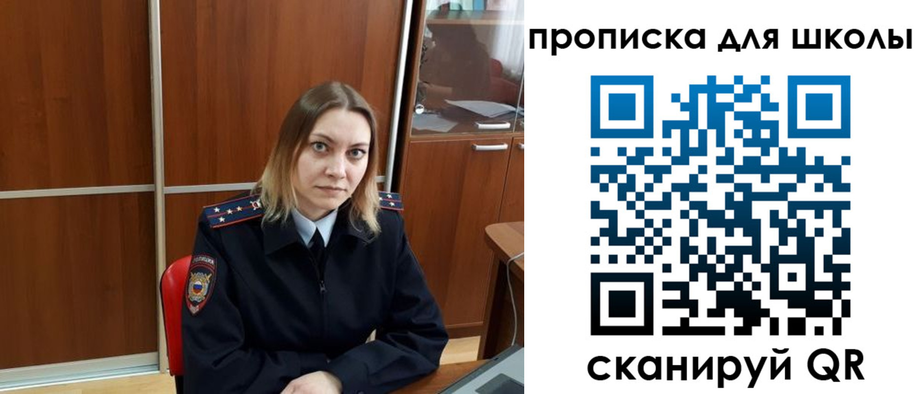 миграционный учет в Дедовске