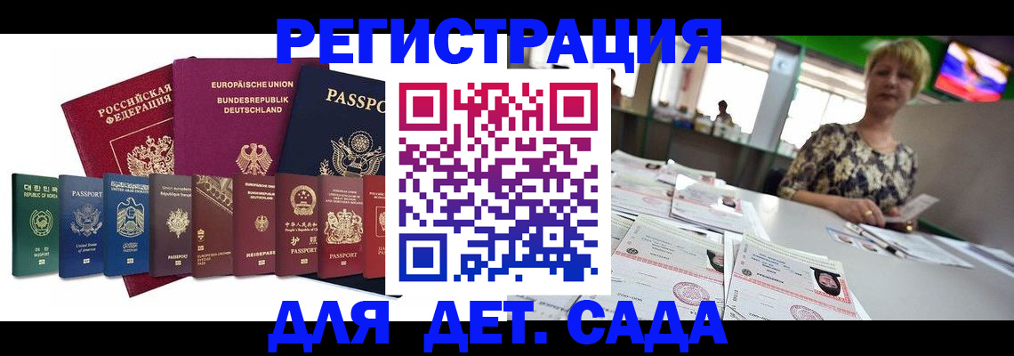 форма 3 в Дедовске