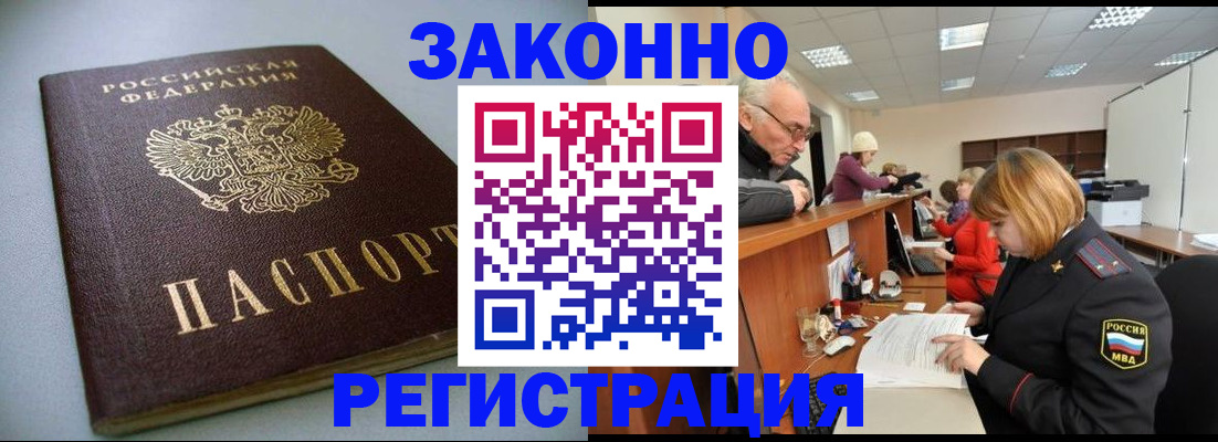 форма 3 в Дедовске